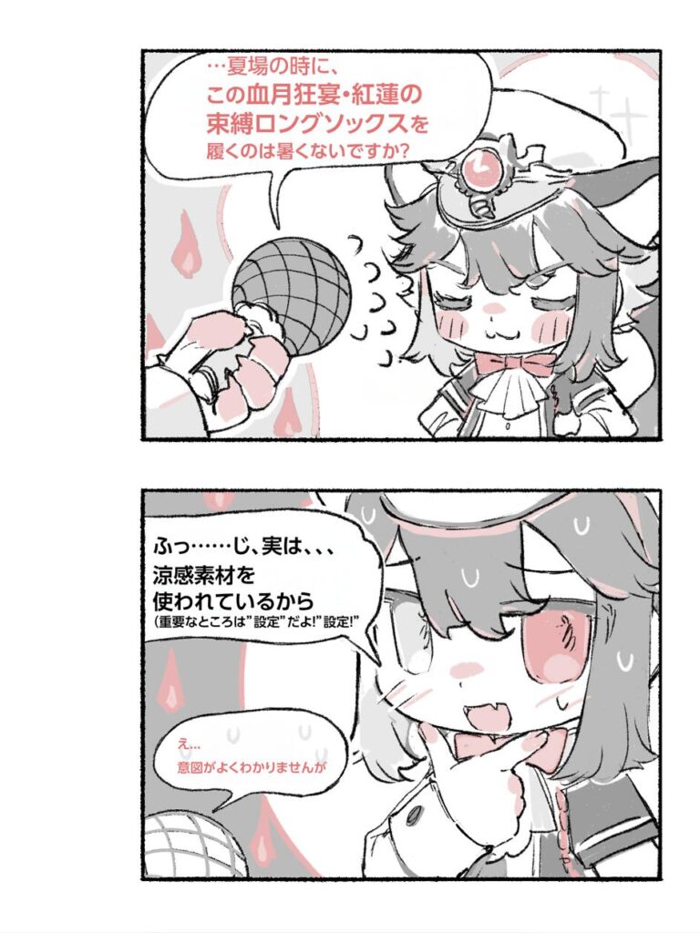 page3